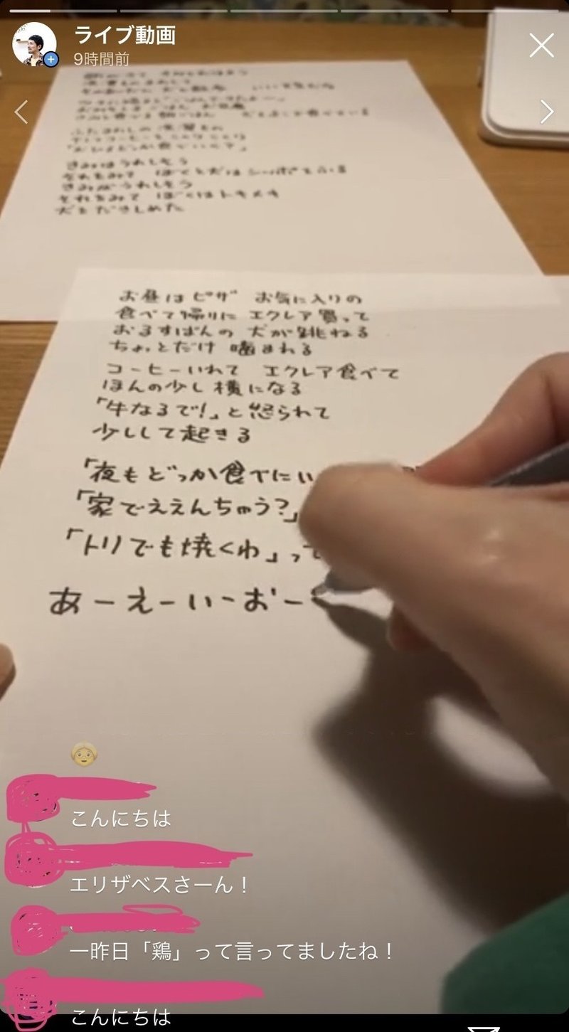 ごはんできたよー の声が聞ける いつもの１日が いちばんうれしい けんいち Kenichi Kitagawa