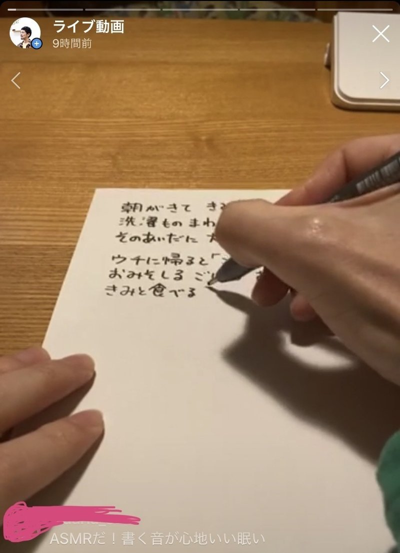 ごはんできたよー の声が聞ける いつもの１日が いちばんうれしい けんいち Kenichi Kitagawa