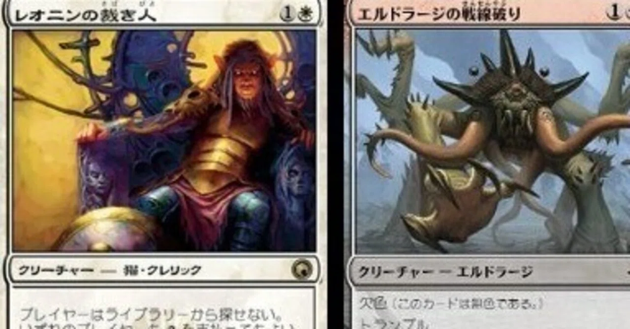MTG レガシー エルドラージ デッキパーツ 1万円レガシー(ヘイトベアー・エルドラージ)｜バッパラ
