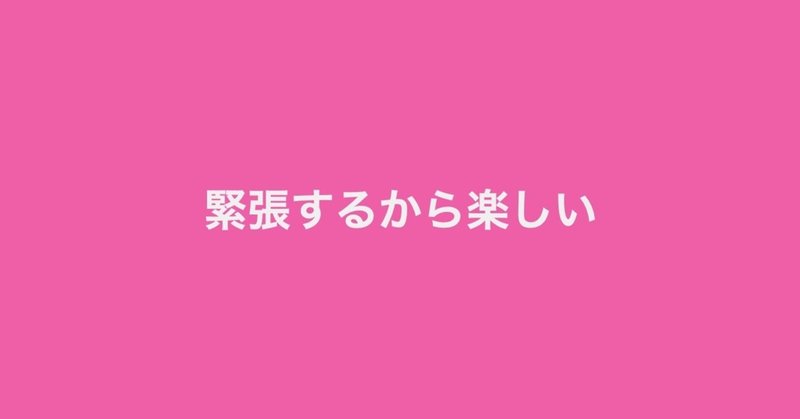 オンラインでできる遊びを考えよう！【舘野ゼミ活動日記】