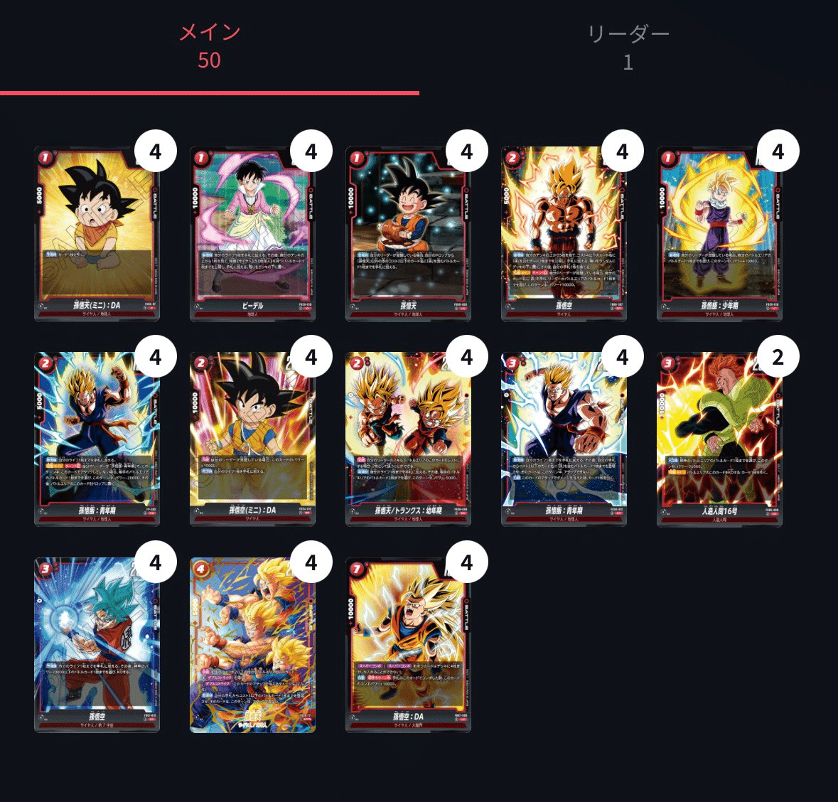 全国大会調整日記｜シーモ1