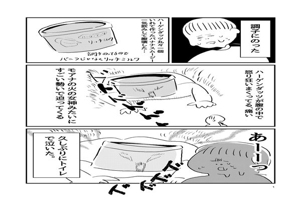 モアナと伝説の海 の定番タグ記事一覧 Note つくる つながる とどける