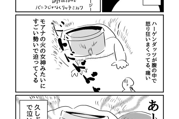 モアナと伝説の海 の定番タグ記事一覧 Note つくる つながる とどける モアナと伝説の海 の定番タグ記事一覧 Note つくる つながる とどける