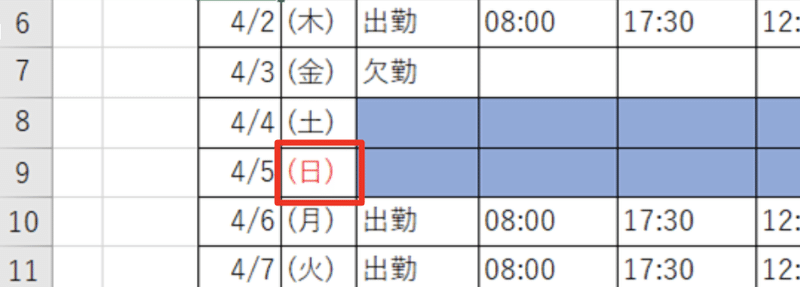 スクリーンショット 2020-04-23 22.16.24