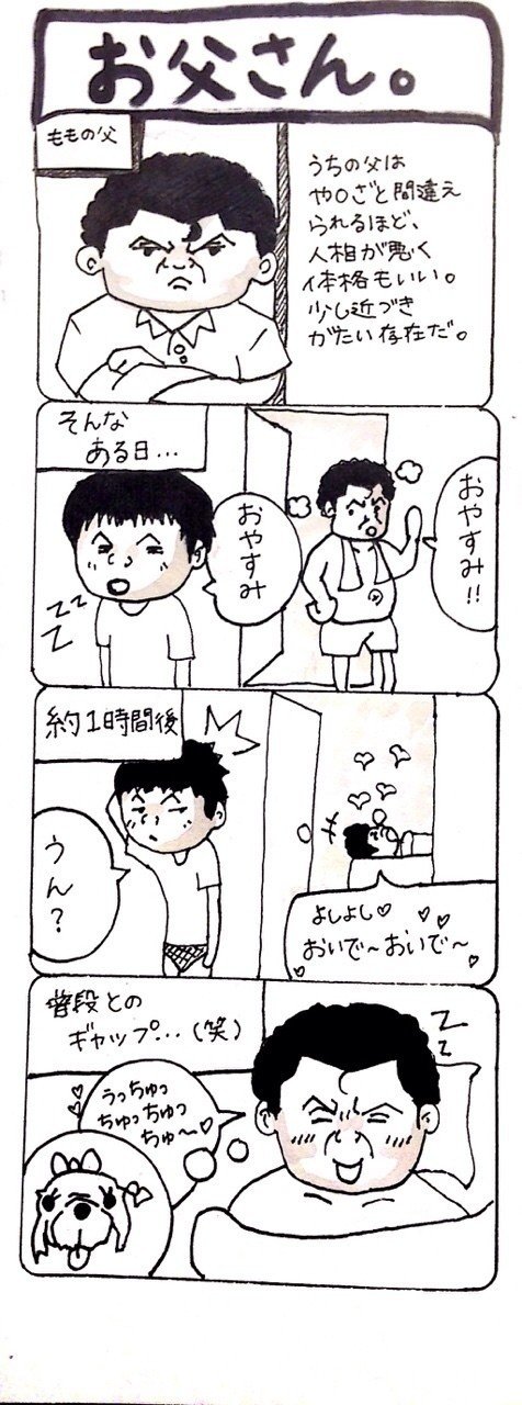 4コマ漫画 李桃太郎 Note