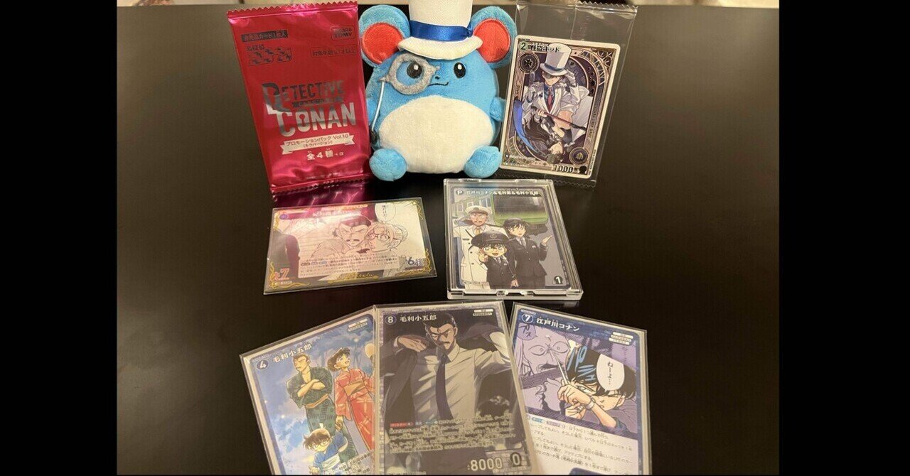 チャレンジ戦優勝！『ソスコン』の謎に迫る｜ななみ