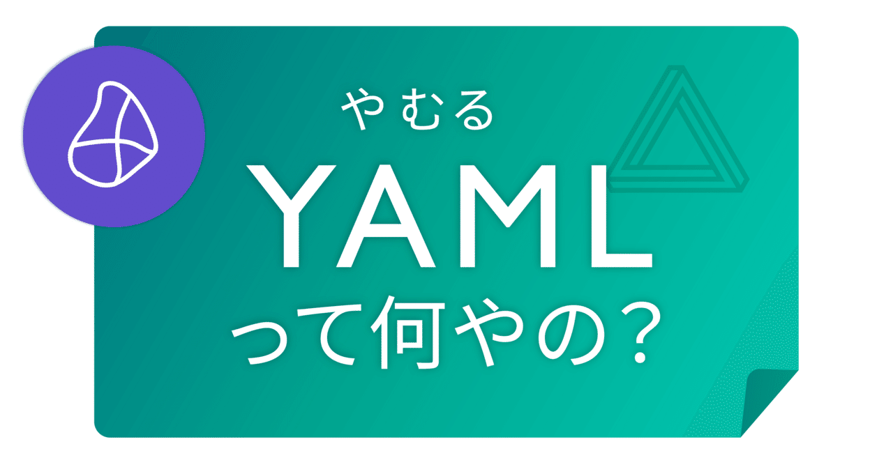 オカンにプラグインは早すぎる | Obsidian Dataview｜土田 畝(une)