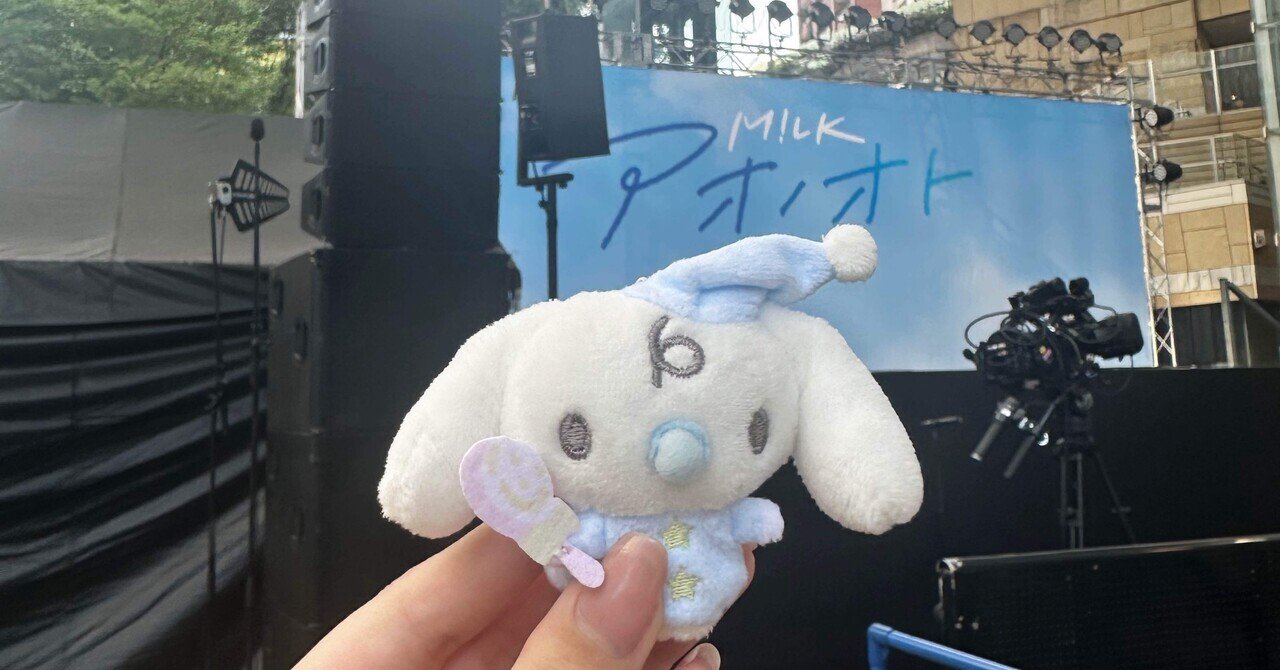 レポ｜M!LKの浴衣グループショット撮影会に行ってきた時の話｜花