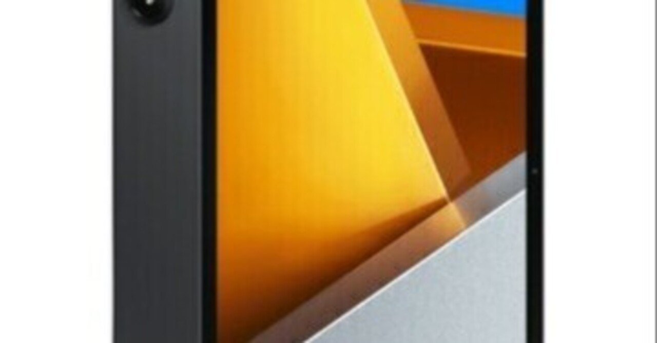 本日見つけた掘り出し物】未使用のXiaomi POCO Pad 8GB 256GBがお得