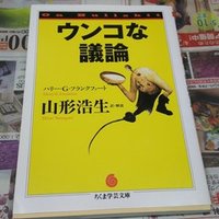 週刊少年サンデーの名作 神のみぞ知るセカイ とは 魅力をただ語る Leo Note 週刊少年サンデーの名作 神のみぞ知るセカイ とは 魅力をただ語る Leo Note