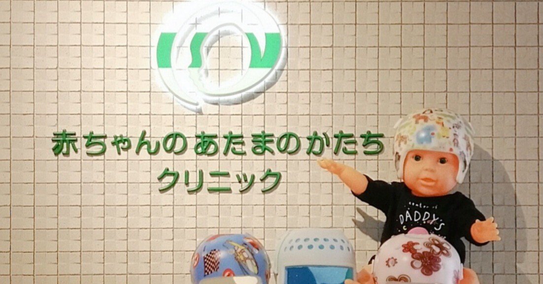 ブルーボーイ事件をきっかけに～「形を変える医療」と、形成外科医