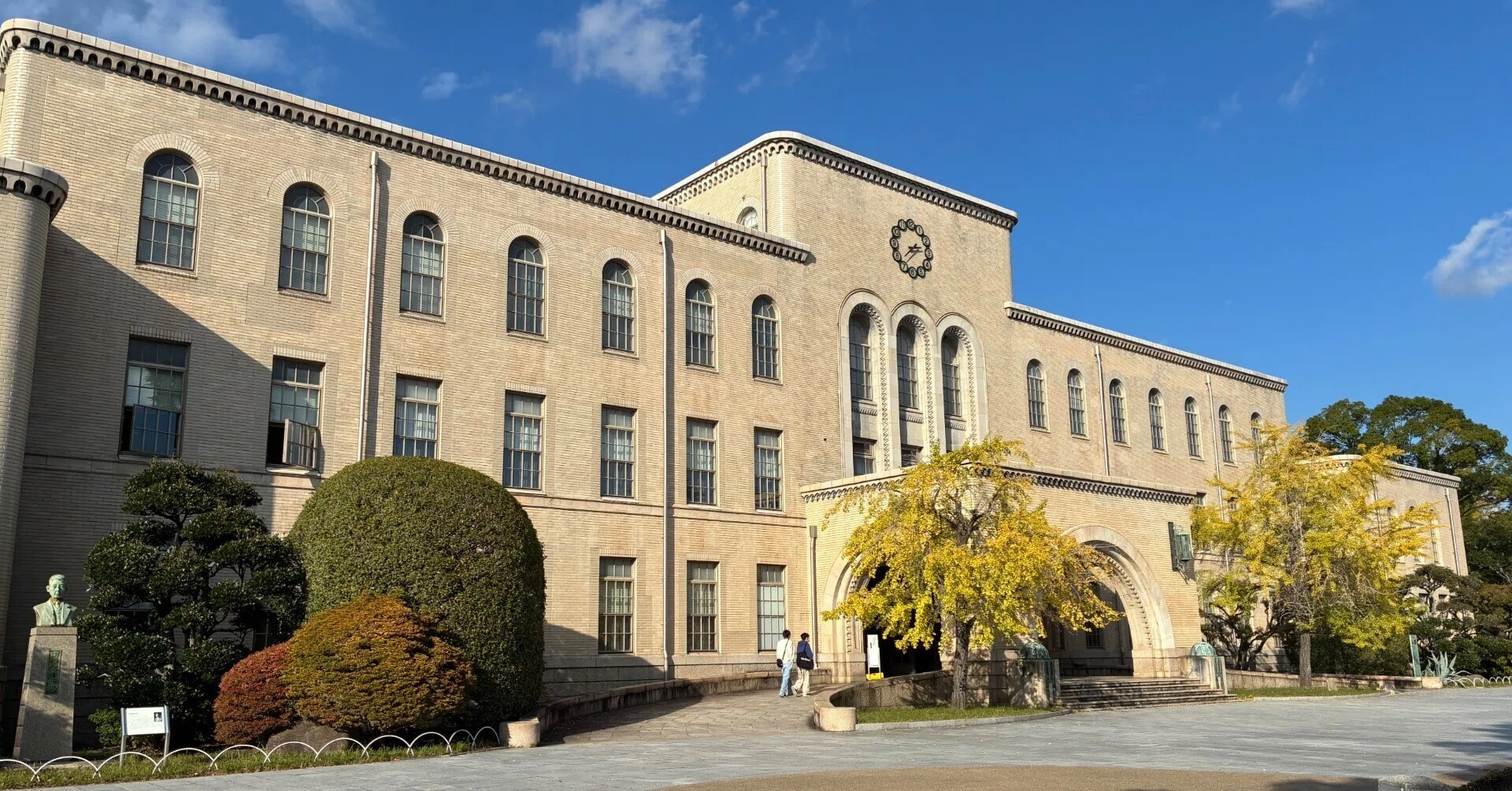 予備校なし・MARCH未満から神戸大学法学部3年次編入試験に合格した話 