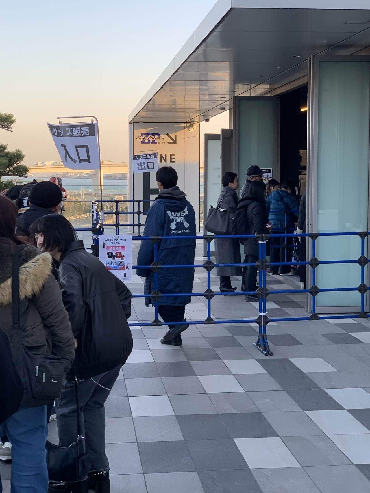 2026】人間椅子ツアーファイナル【まほろば】｜Domitarou_Taiyaki