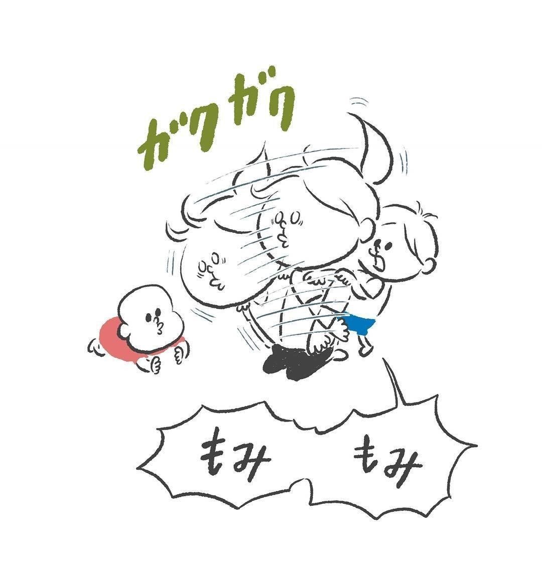 肩揉み 児島衣里 Note