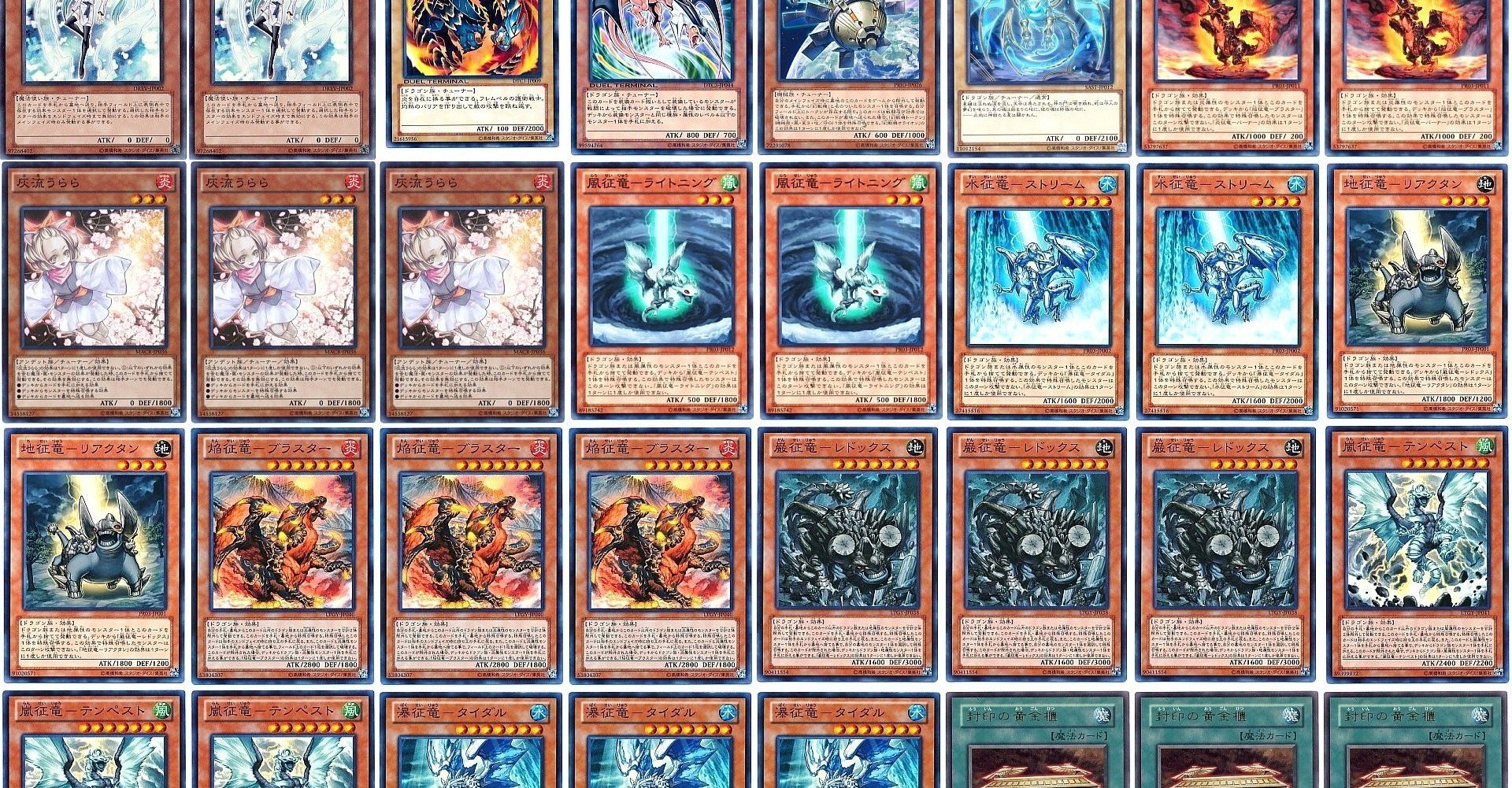 征竜 Paluck Note 征竜 Paluck Note