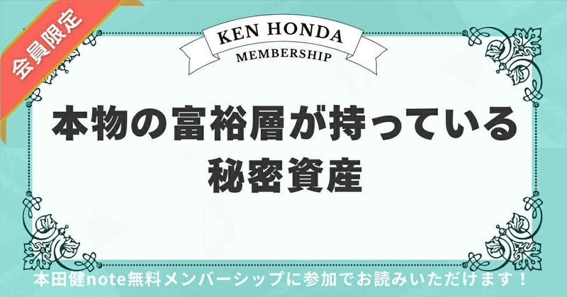 ライティングマラソン他 ライティングマラソン🍀と本田健さんメンバーシップテーマ記事｜Yuri