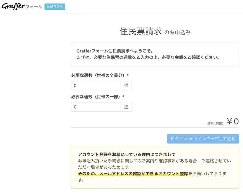 スクリーンショット 2020-04-23 22.47.16