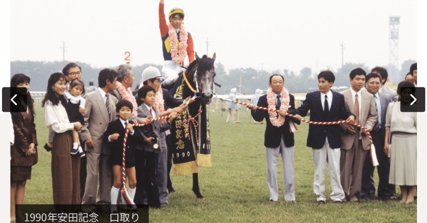 芦毛の怪物オグリキャップ｜かず
