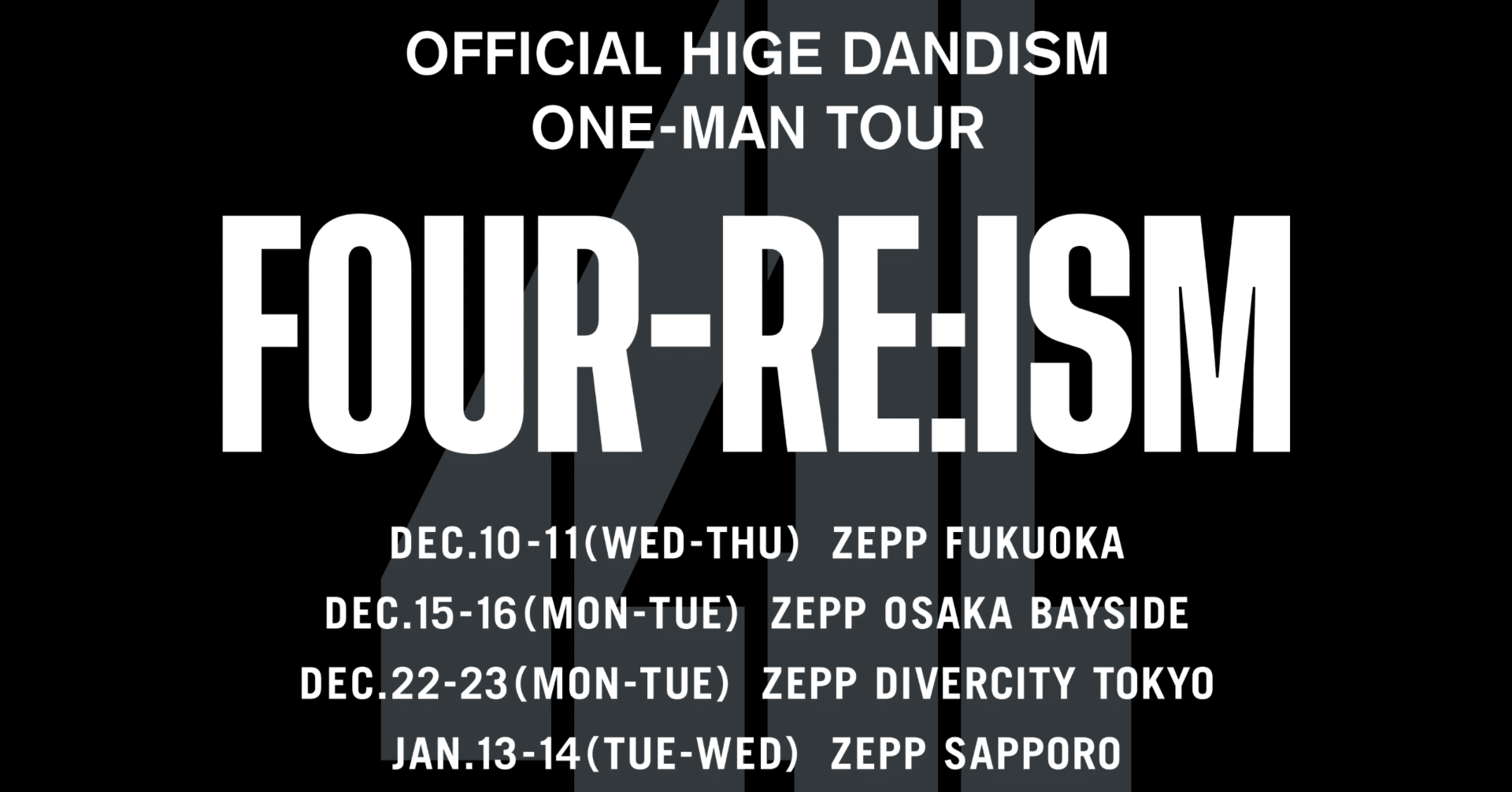 Official髭男dism one-man tour FOUR-RE:ISMに行ってきた話｜vig7