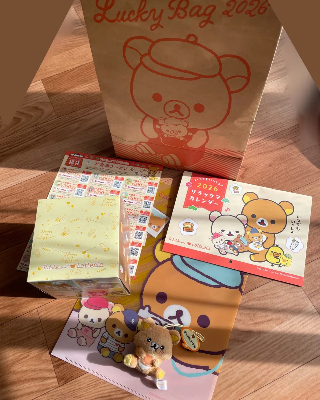 実質100円のリラックマグッズ⁉ ロッテリア福袋が神コスパだった