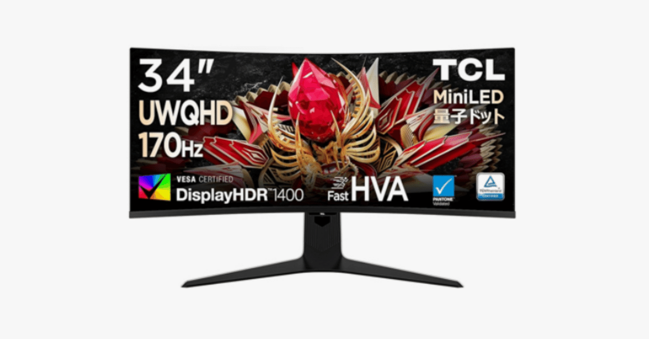 ディスプレイ・モニター本体 34R83Q TCL 34R83Q HDR Professional Monitor - TCL Japan