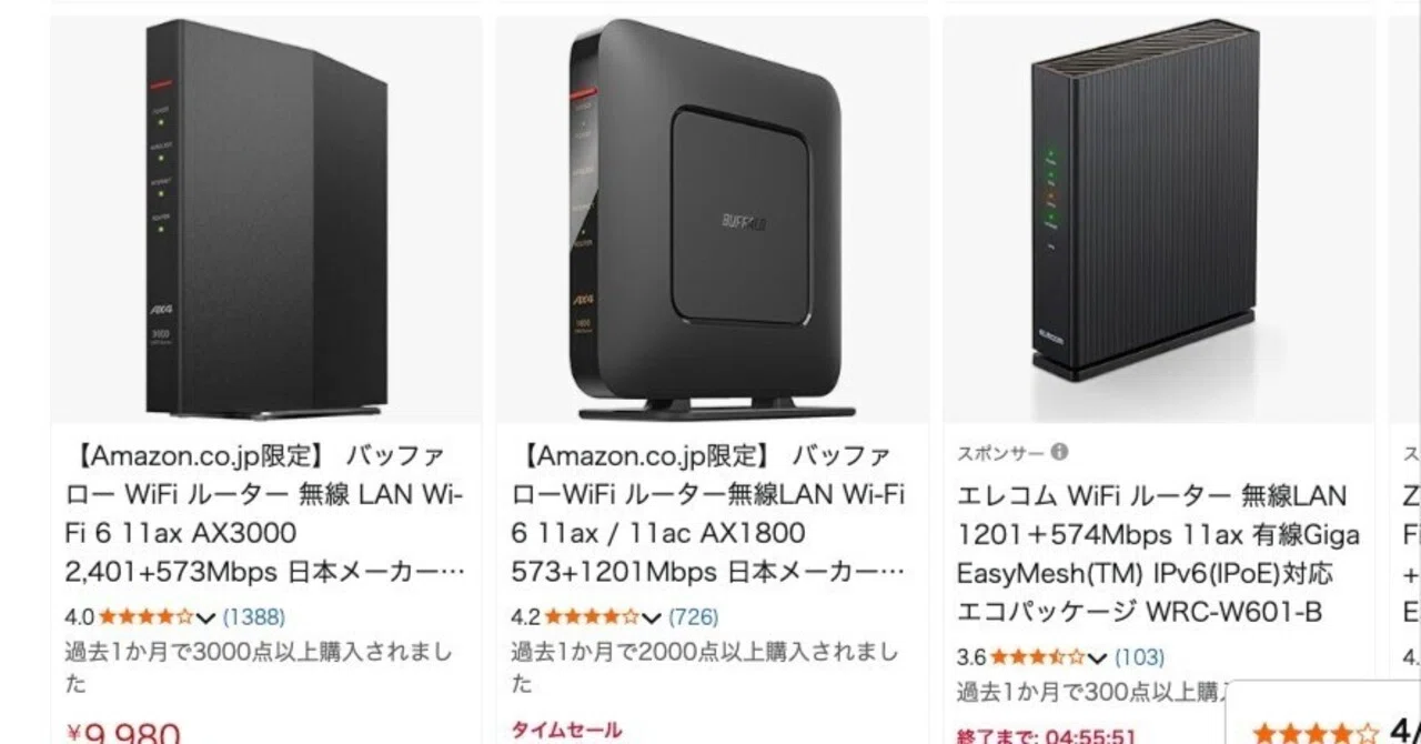中国製ルーターは中国ハッカーに乗っ取られるので米国では排除勧告に 