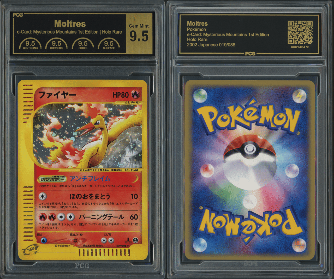 世界のトレーディングカード鑑定会社比較 一覧｜tekitou0