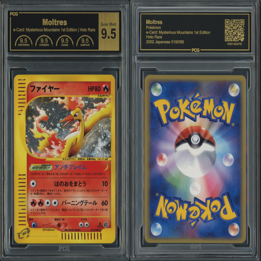 世界のトレーディングカード鑑定会社比較 一覧｜tekitou0