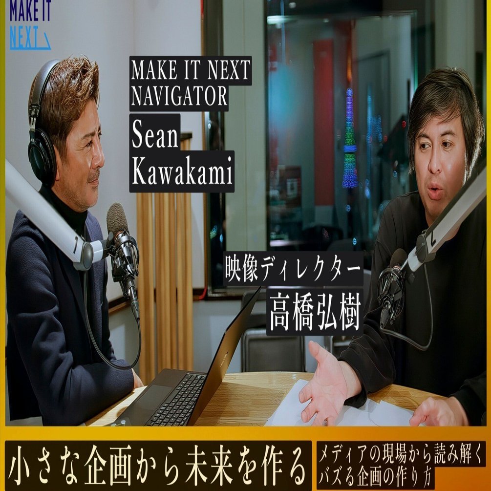 面白い企画なんて、そう簡単には思い浮かばない」──ReHacQ