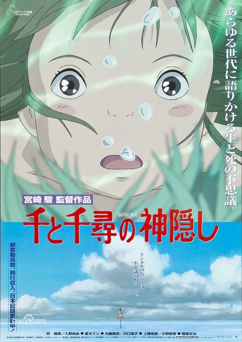 オトナ帝国と アニメにしかできない演出方法と 過去現在そして未来の話 二岡せきぬ Note オトナ帝国と アニメにしかできない演出方法と 過去現在そして未来の話 二岡せきぬ Note