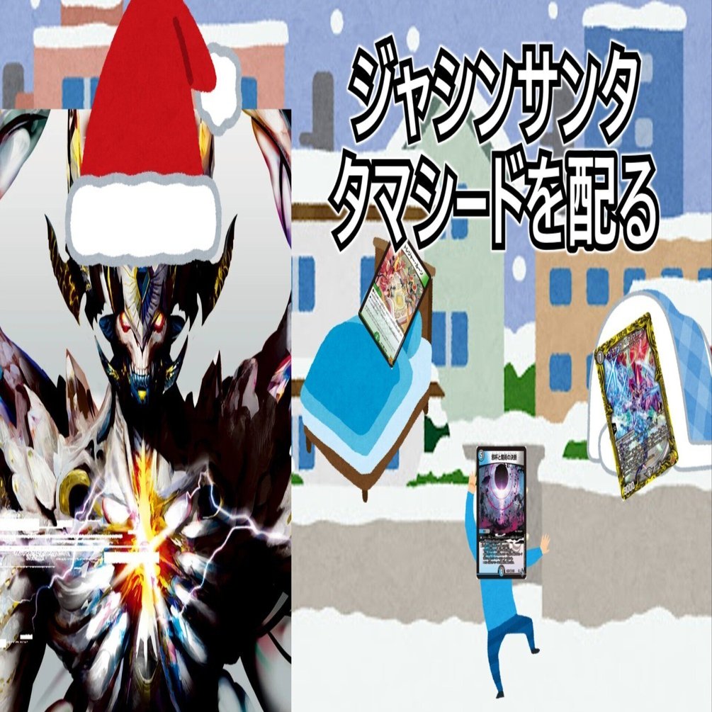 テキスト2倍的新弾評価「王道W 第4弾 終淵 ～LOVE＆ABYSS～」｜アシッド