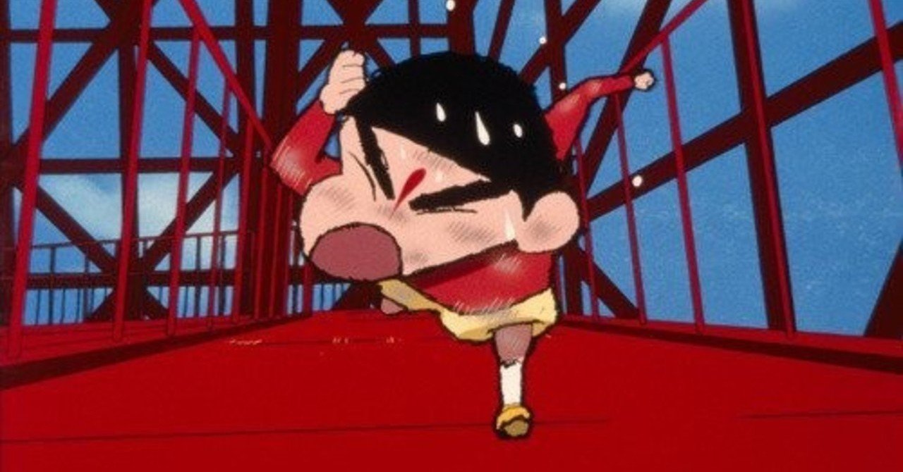 オトナ帝国と アニメにしかできない演出方法と 過去現在そして未来の話 二岡せきぬ Note オトナ帝国と アニメにしかできない演出方法と 過去現在そして未来の話 二岡せきぬ Note