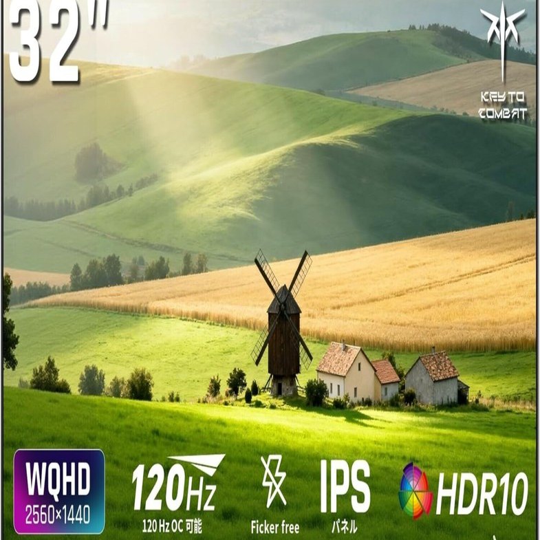 KTC H32T13 32インチQHDモニター完全レビュー：省スペース設計と実用性