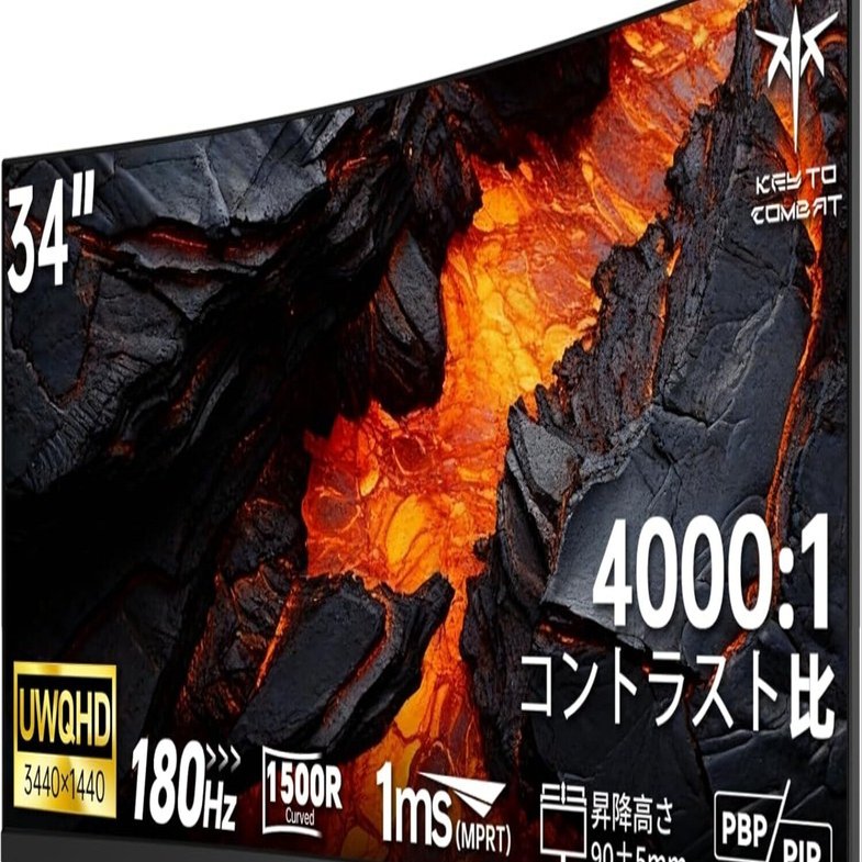 KTC H34S18S 34インチ曲面ゲーミングモニターで「ゲーム体験が別次元に