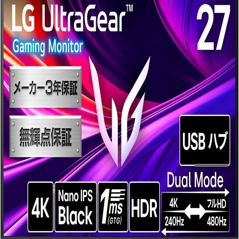 4K(3840×2160)/VESA Dual Mode/Nano IPS LG UltraGear 27G850A-B ゲーミングモニター徹底解説:VGP 2025 Summer