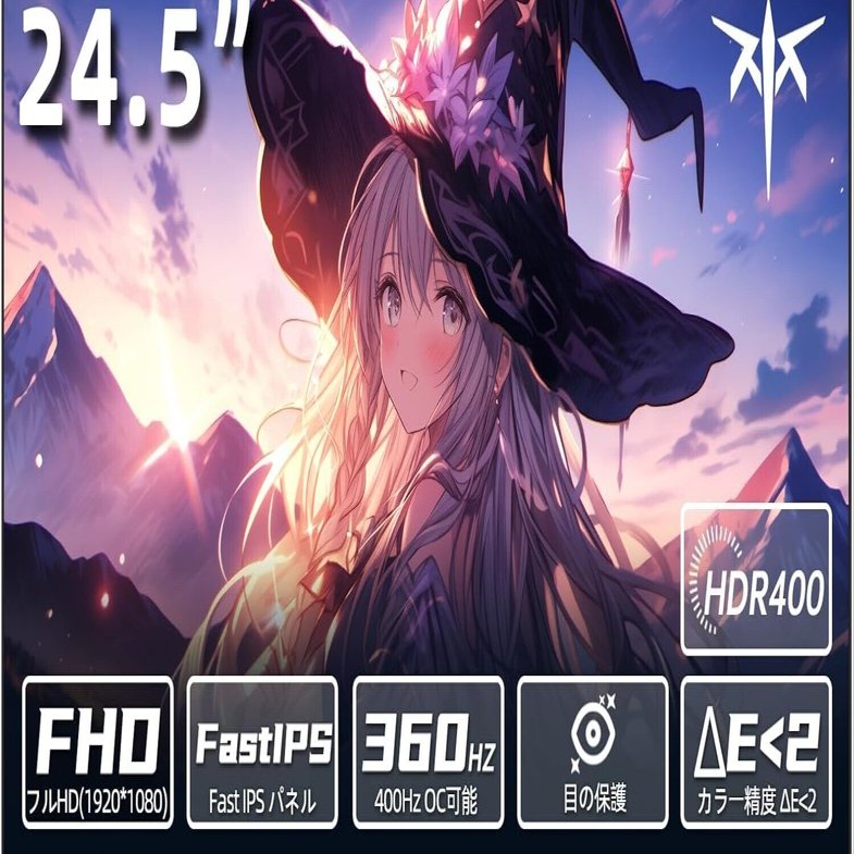究極の高速応答】KTC H25X7 ゲーミングモニター:360Hz駆動で到達する