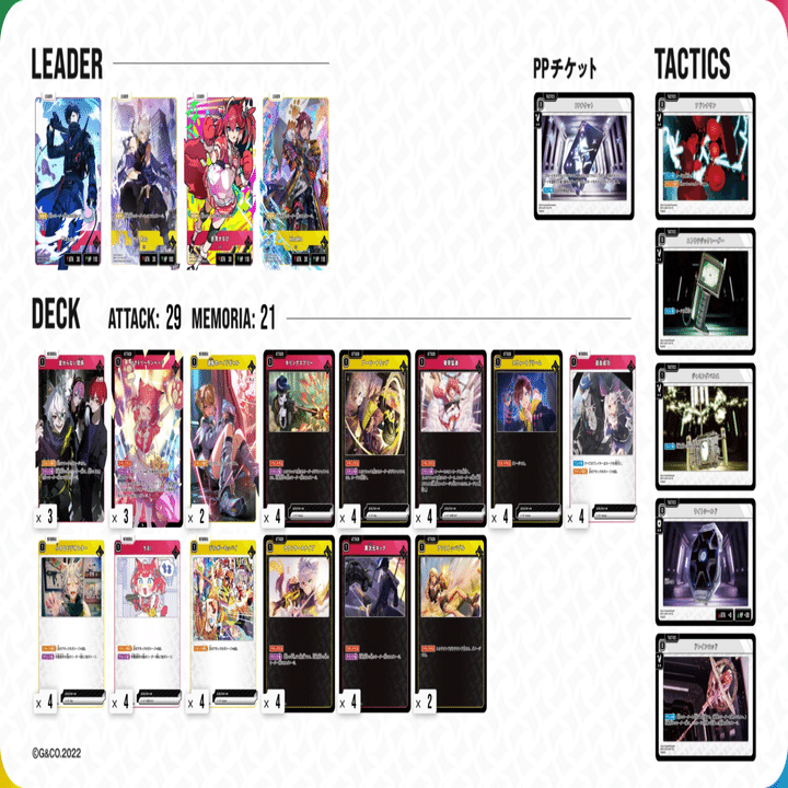 Xross Stars]赤黄ビクトリーランページ［全文無料］｜ささだんご