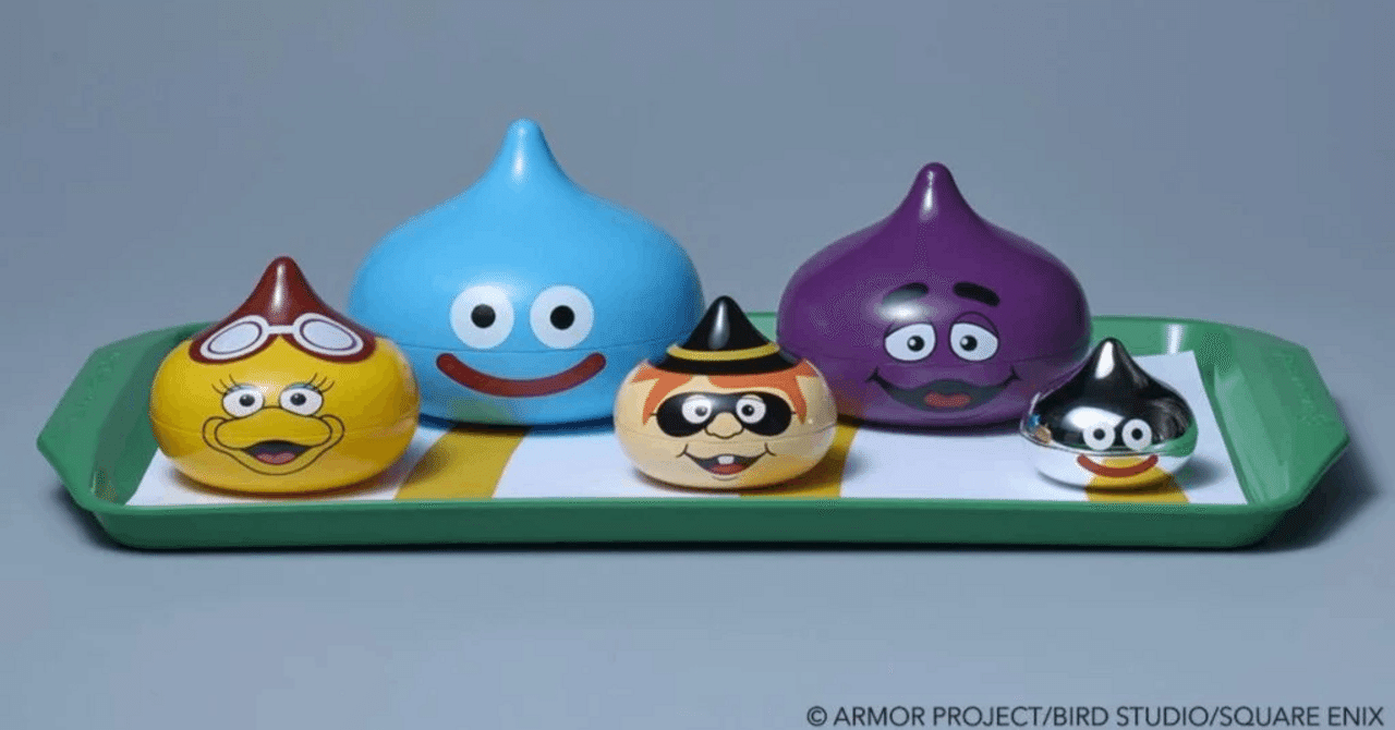 久し振りに、彼らはスライムになって帰ってきた｜”道化”人形遣い