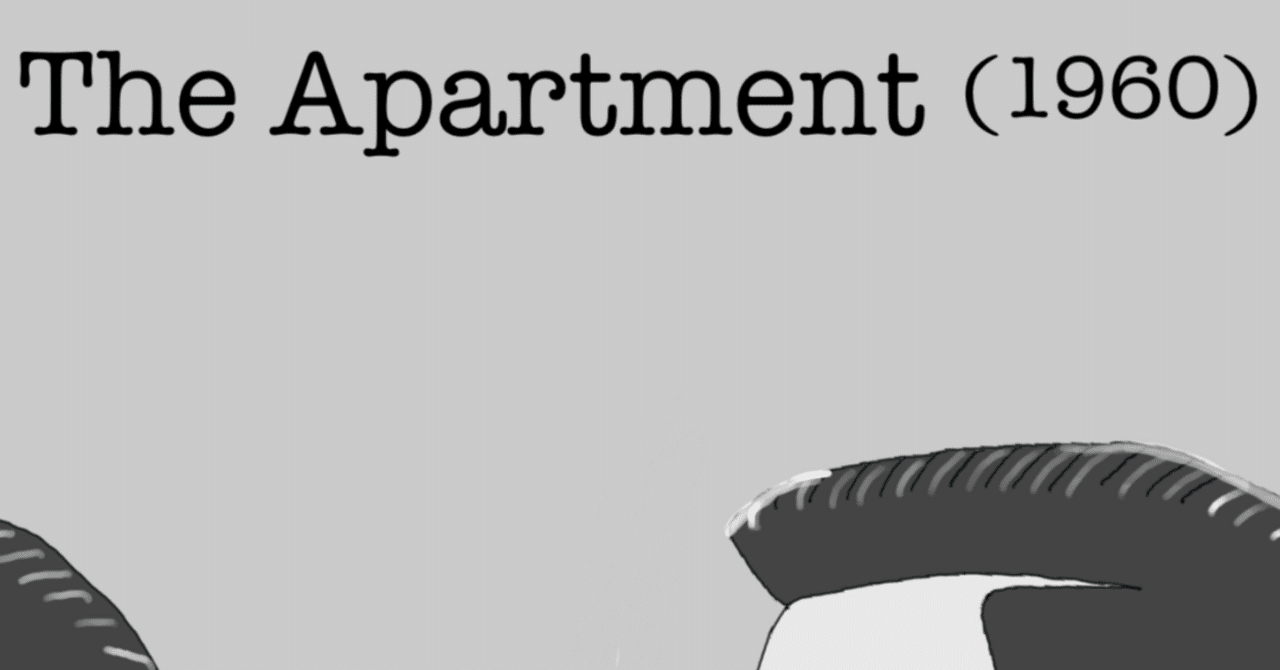 映画『アパートの鍵貸します』 クリスマス映画特集-第５弾 -【映画好きのジジイの映画案内】｜ロッカリア, image size:1280x670