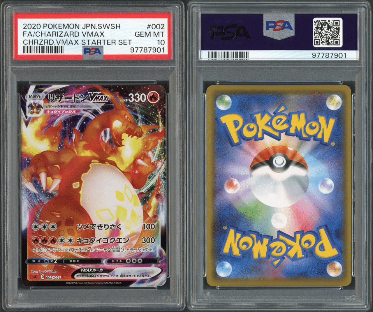 世界のトレーディングカード鑑定会社比較 一覧｜tekitou0