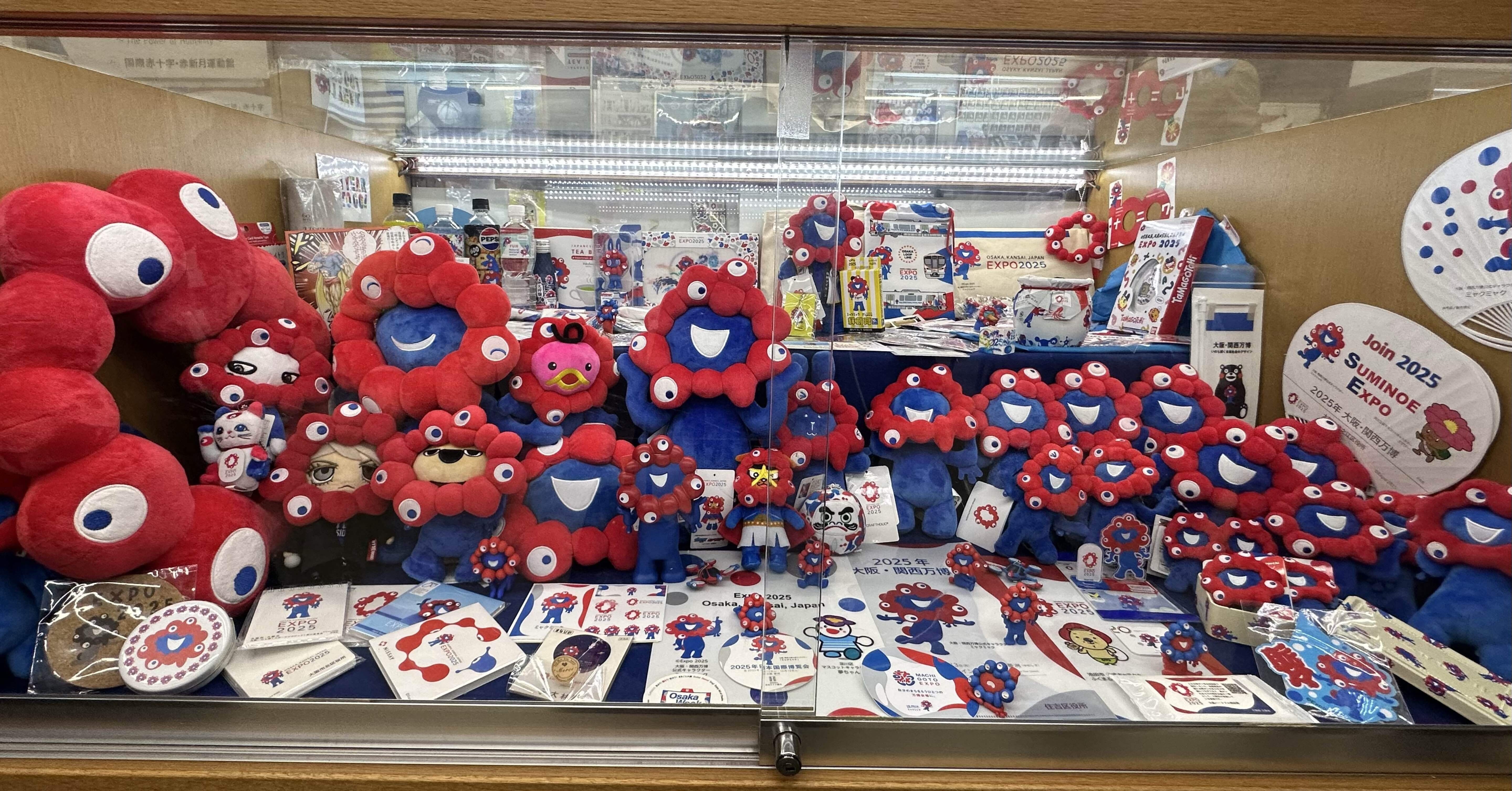 アフター万博 / 博覧会の展覧会@中之島図書館｜Fumika