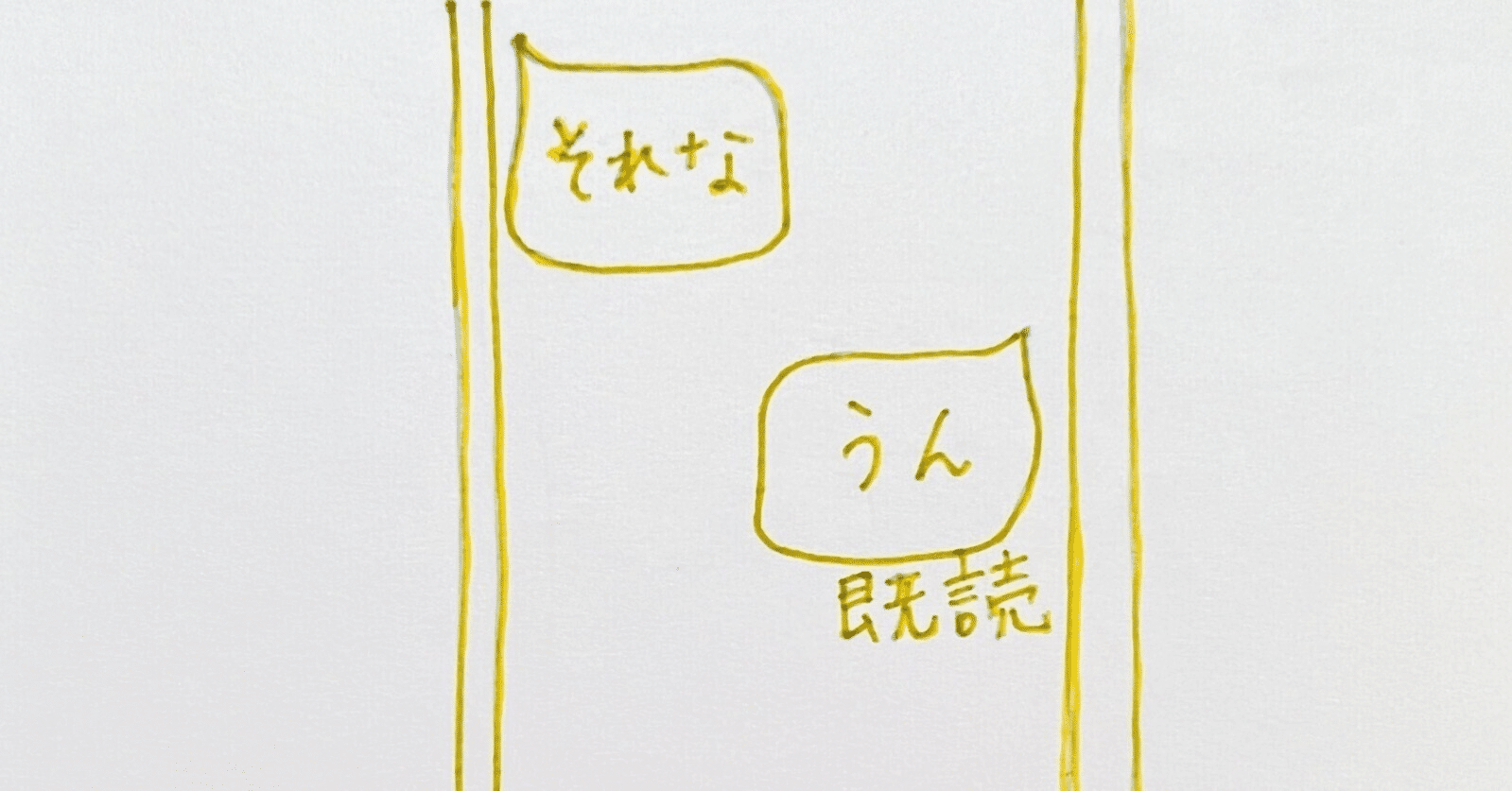 Facebookメッセンジャー制限くらった件について軽く書いときます