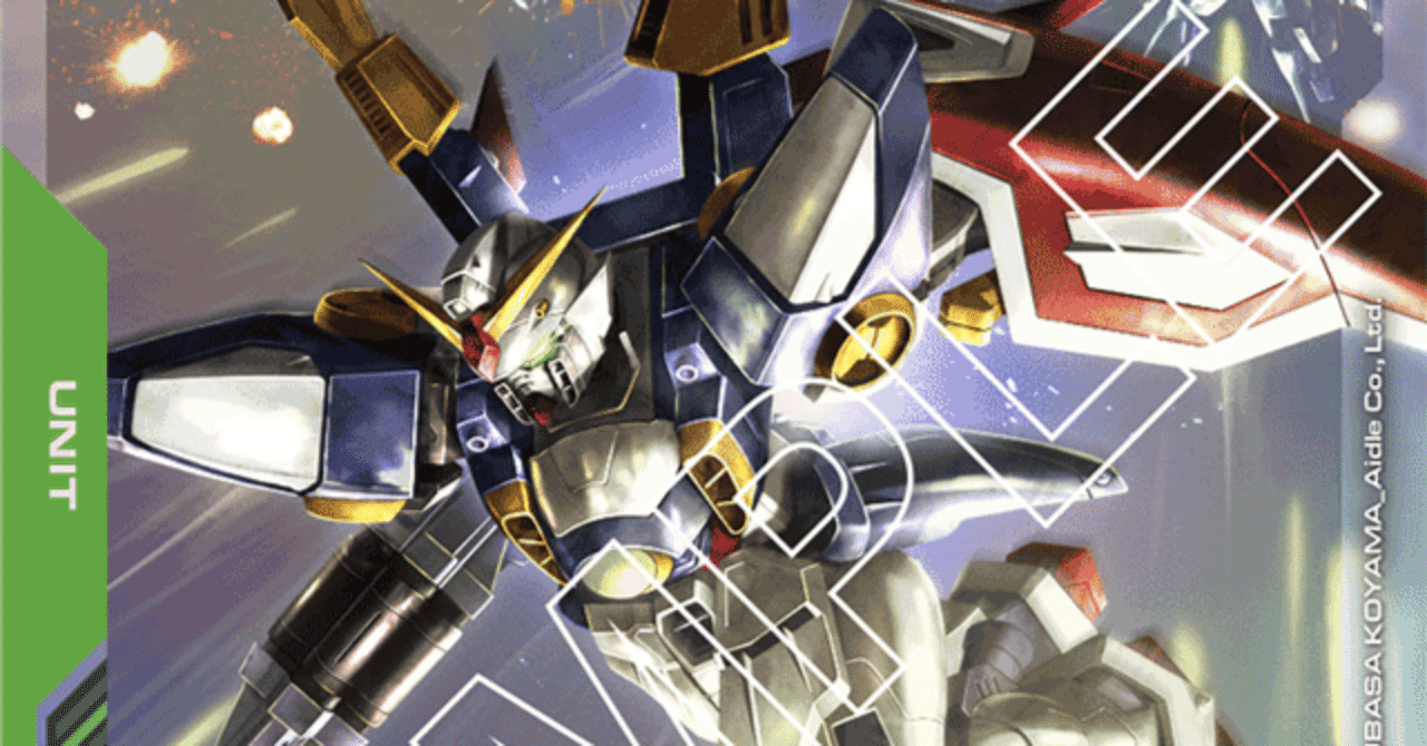 ガンダムカードゲーム CS優勝赤緑ミッドレンジ デッキ解説その3｜wosaru02