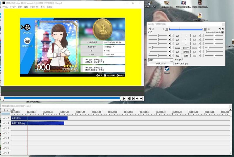 ポケモン対戦の編集とサムネ作り提案 さとみ Note ポケモン対戦の編集とサムネ作り提案 さとみ Note