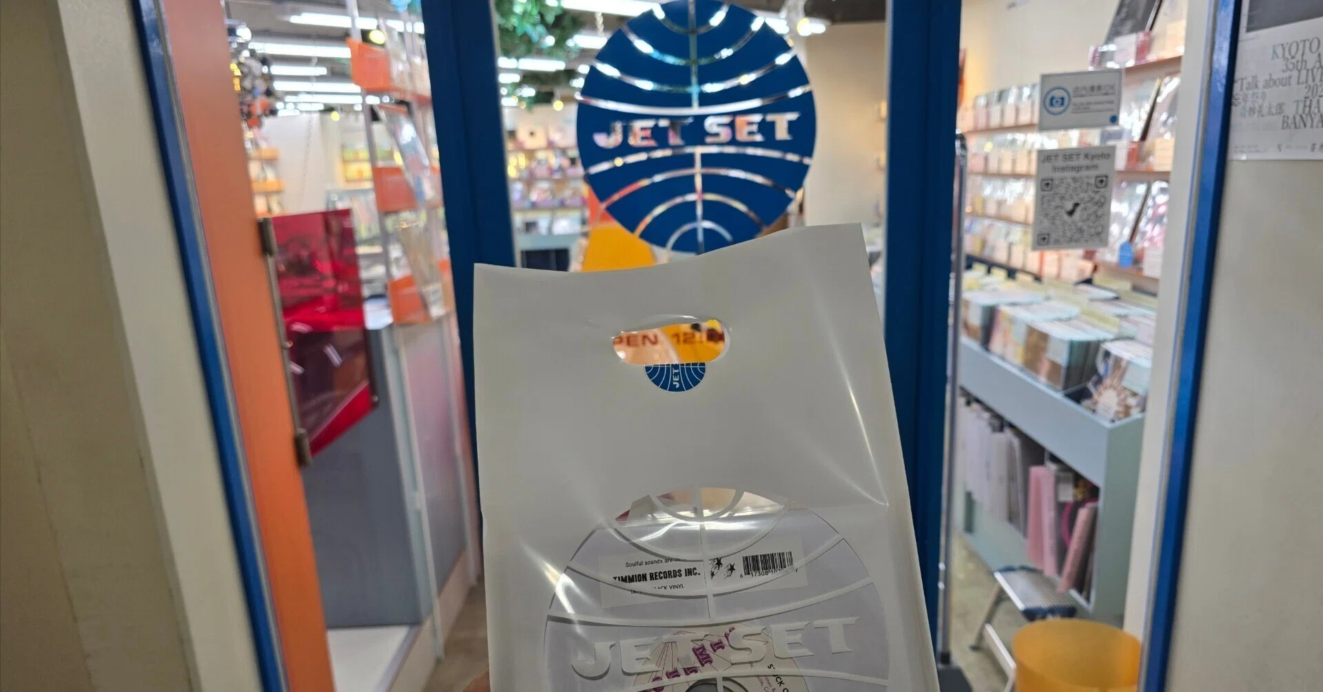 2025年12月15日 JET SET KYOTOさんで買ったEPレコードを視聴する(案外