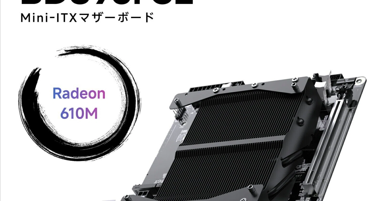 本日見つけた掘り出し物】16コアAMD Ryzen 9 8945HX搭載！PCIe 5.0対応