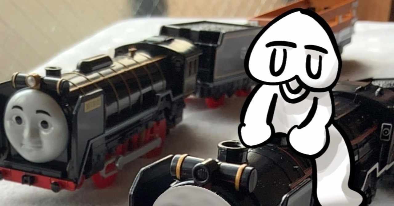 機関車トーマス の新着タグ記事一覧 Note つくる つながる とどける