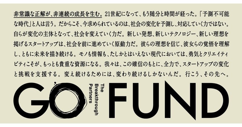 ピンチはクイズだ。あるいはwithコロナの時代の挑戦者たち。