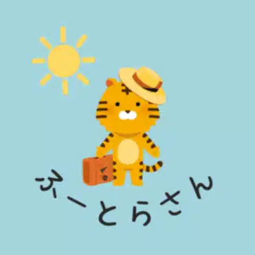 ふーとらさん