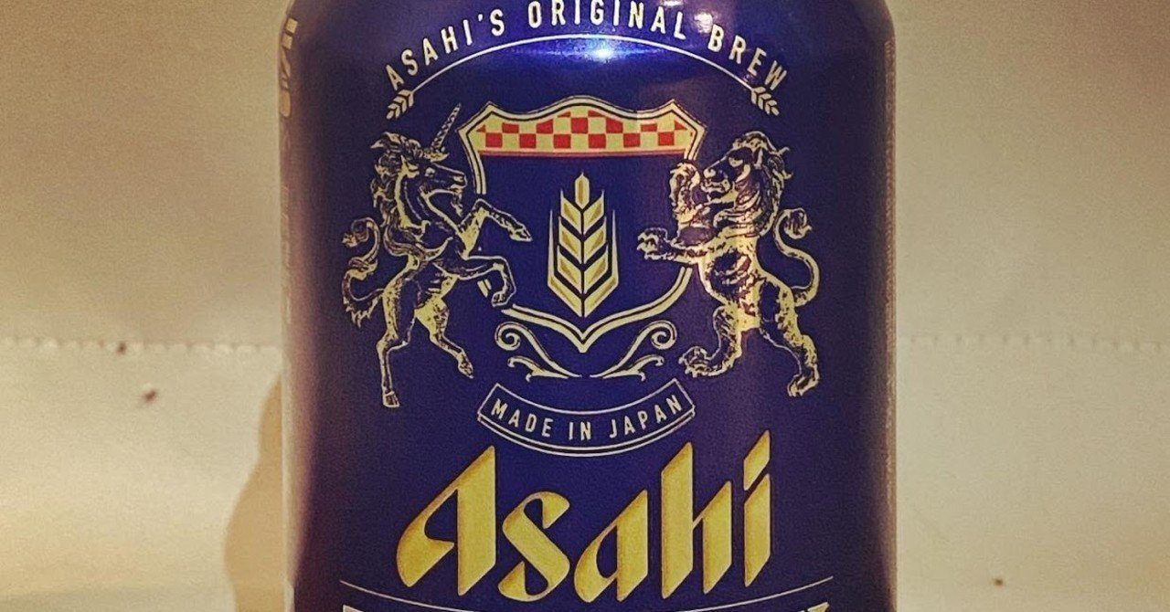 なんか高級あるデザインの発泡酒 アサヒ ザ リッチ 1000beerchallenge 72 1000 Minolu Note